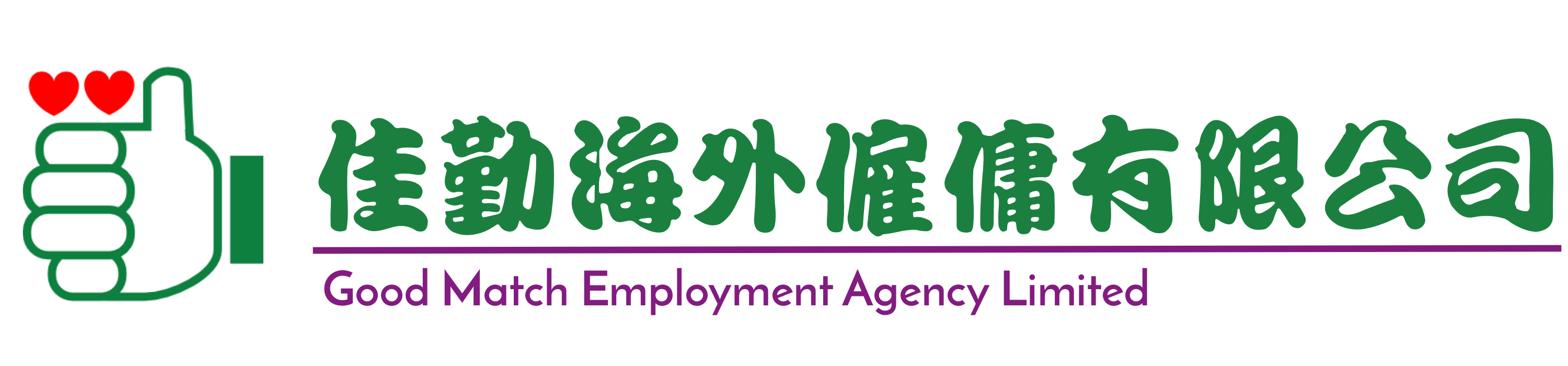 Good Match Employment Agency